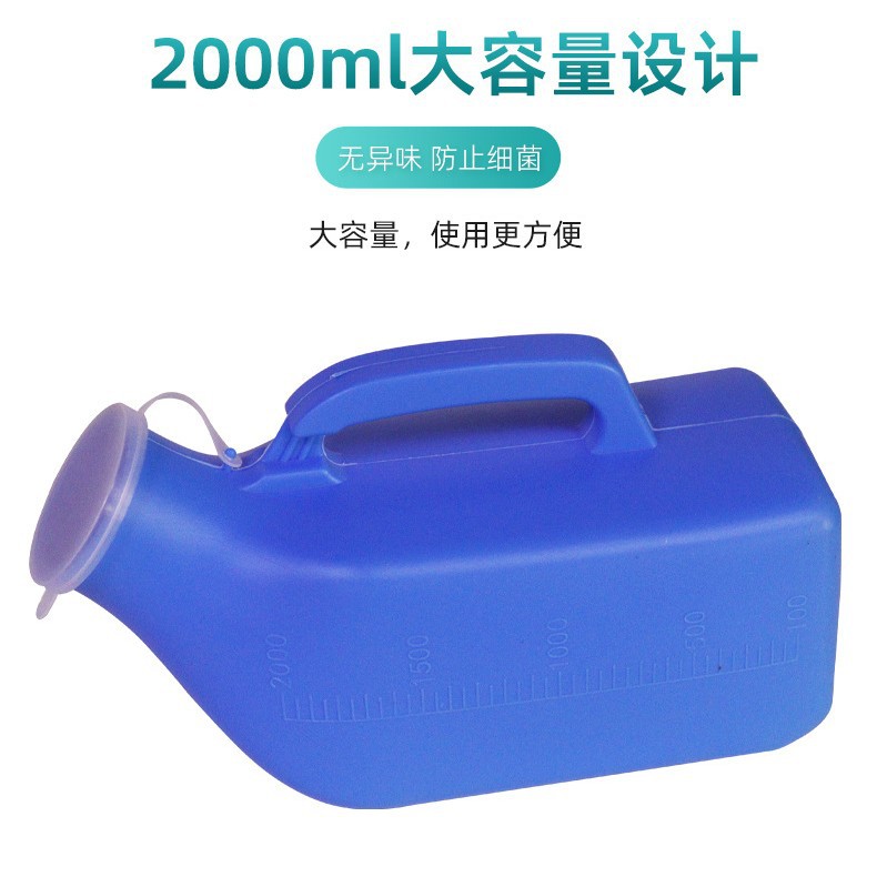 Nursing urinal men's plastic urinal Blue White with lid urinal urinal elderly night pot urinal