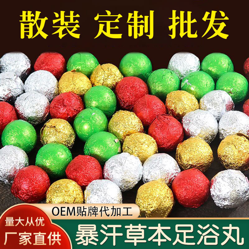 Оптовая продажа шариков для замачивания ног с эфирным маслом полыни, потоотводящие шарики, с солью для потоотделения, охлаждающие и освежающие