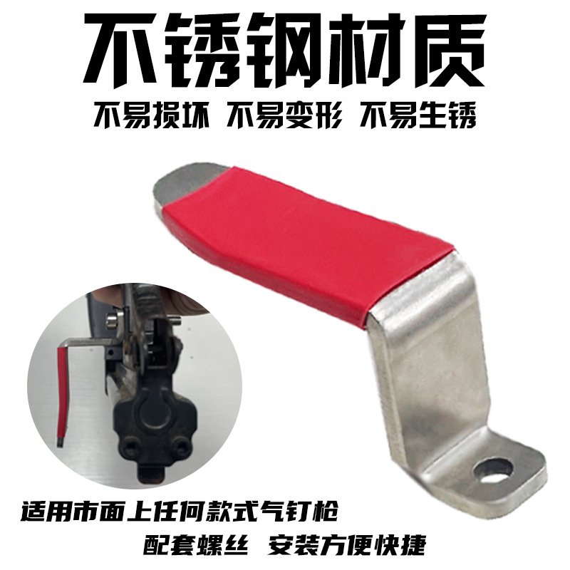 Bohan Air Nail Gun Hook Woodworking Decoration Nail Gun Nail Gun Pendant Pneumatic Tool Universal Convenient Accessories