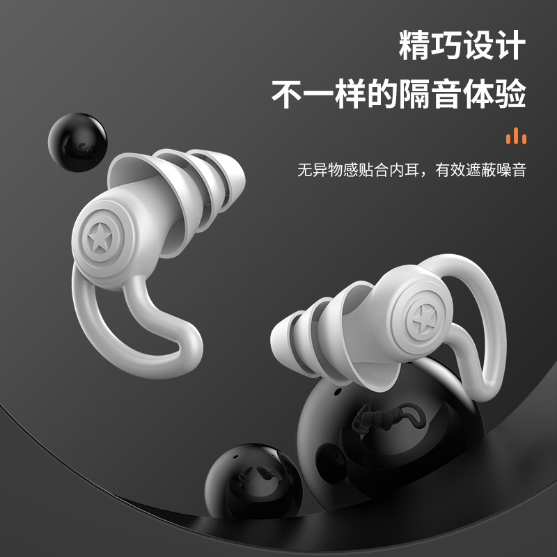 Беруши для плавания, тишина для сна, профессиональные шумоподавляющие, водонепроницаемые беруши для общежитий