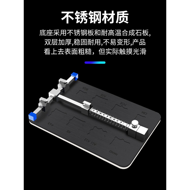 Mobile Phone Repair Universal Fixture Double-Layer Weighted Fixture Motherboard Fixture Circuit Motherboard Pcb Welding Fixed Bracket