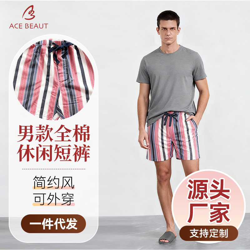 Производитель хлопковых мужских шорт для дома с карманами оптом