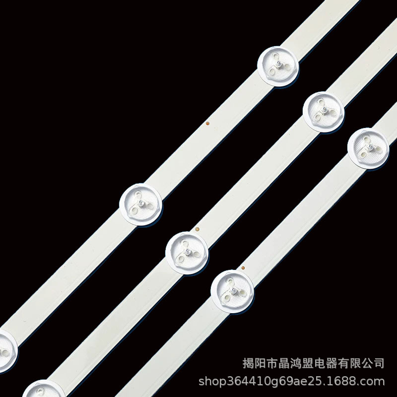 Brand new original LG 32LN519C-CC 32LN5400-CA LG32MB24 32LN5700-CB light bar