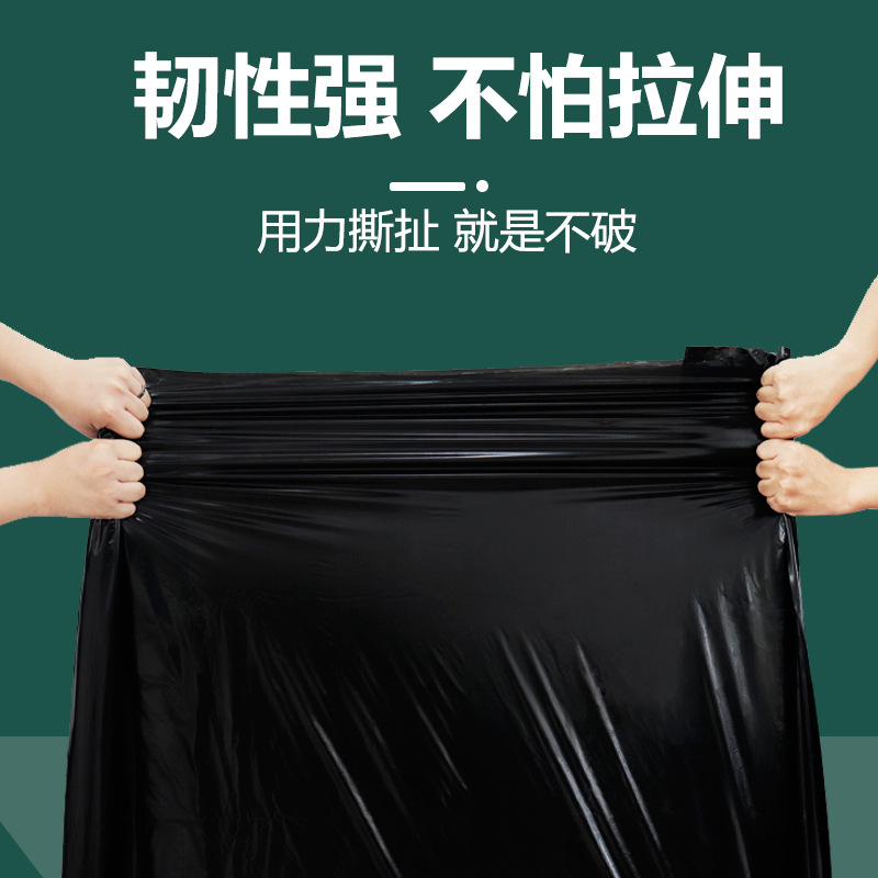 Large garbage bags large thick large black hotel property oversized plastic bags disposable commercial 