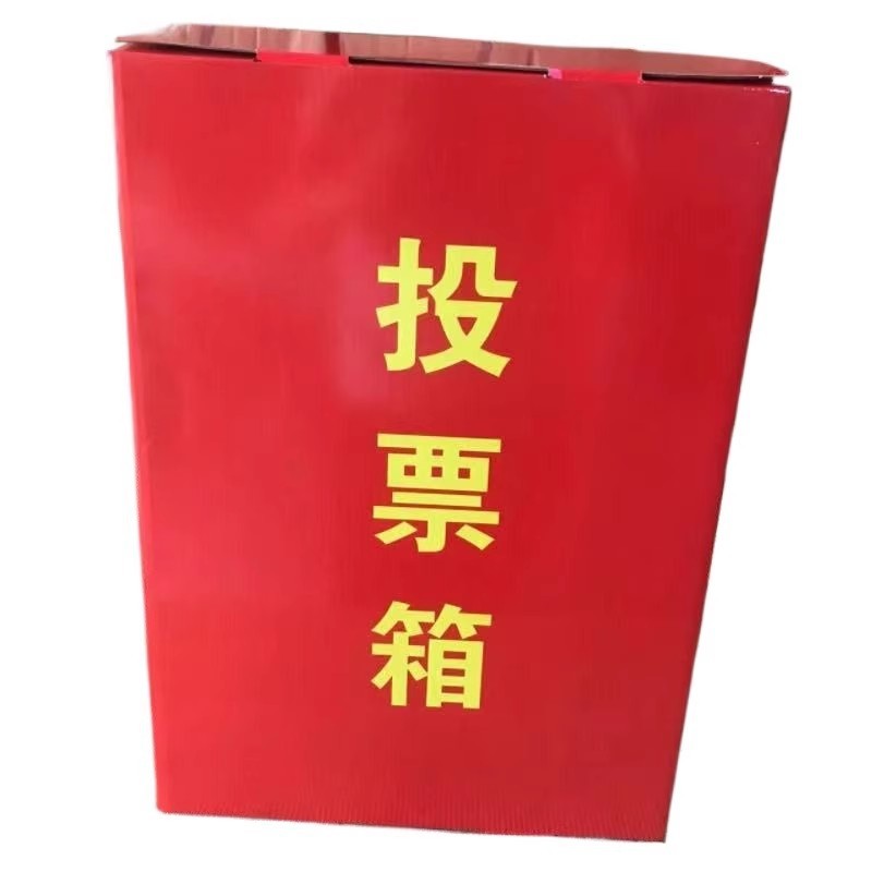 Spot Paper Ballot Box Town and Street Election Box Red Box Cardboard Box Surface Waterproof