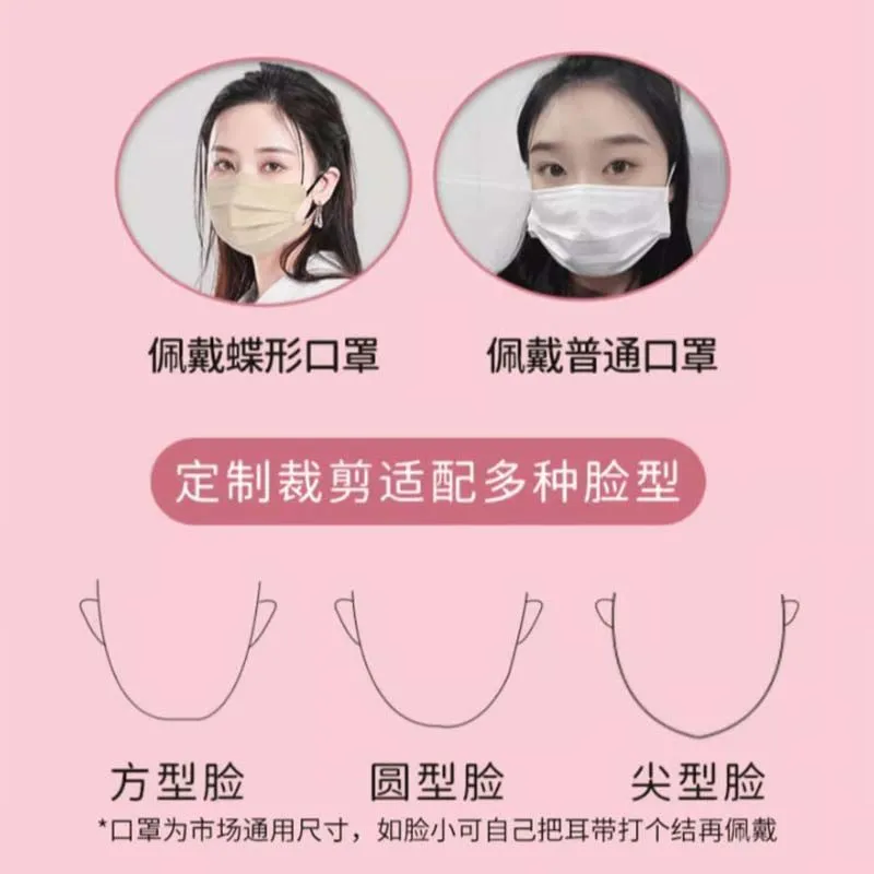 Butterfly-Shaped Masks for Women, High Appearance Value, Thin for Spring and Summer, Makes Face Look Smaller, White Disposable Packaging Masks Wholesale