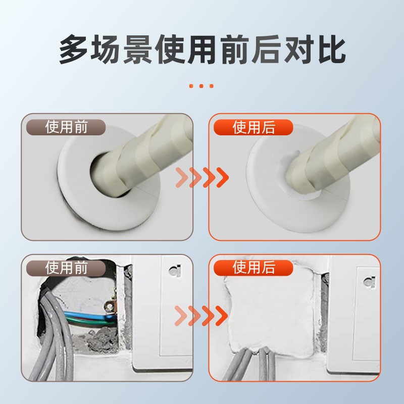 Air-conditioning Hole Sealing Mastic Hole Hole Household Sewer Toilet Waterproof and Rat-proof White Sealing Mud Blocking Wall Hole