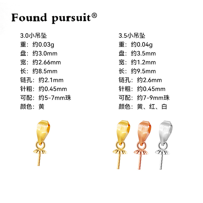 Pure 18K Gold DIY Accessories Pearl Pendant Head Empty Holder Au750 Melon Seed Necklace Jewelry Necklace Necklace