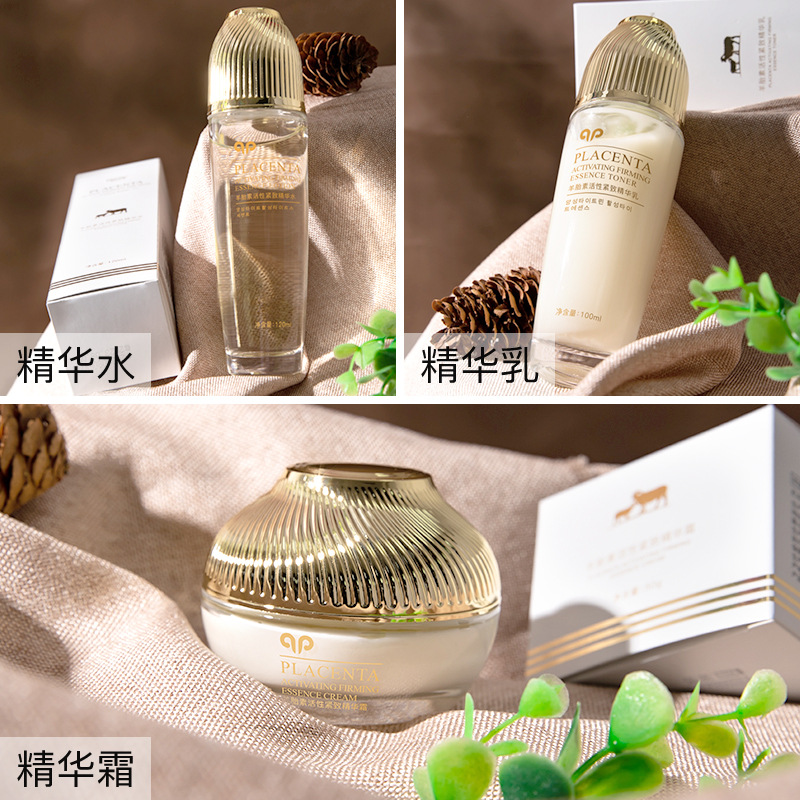 Korean Beauty Sheep Placenta Active Firming Water Cream Three-Piece Skin Care Product Set Wrinkle Smoothing Stay up Late Repair Cosmetics