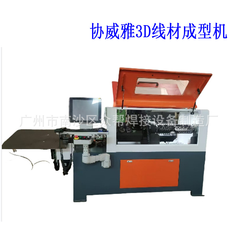 Automatic 3D Wire Forming Machine Stainless Steel Metal Cnc Wire Bending Machine Hydraulic Bending Frame Xieweiya 3D Forming Machi