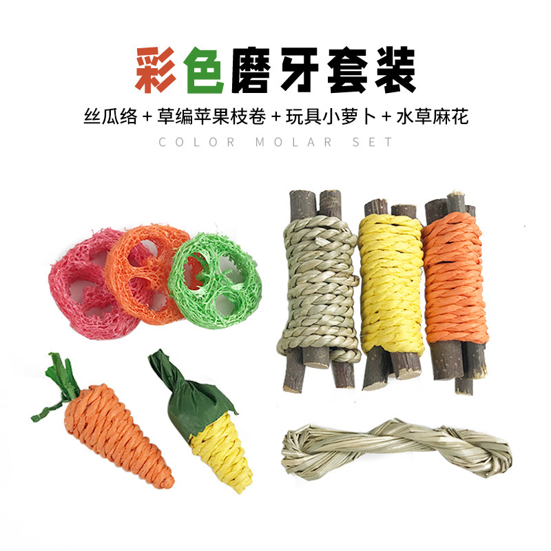 Строгий отбор игрушек для кроликов и морских свинок, развлекательный набор для хомяков, жевательные закуски для домашних животных