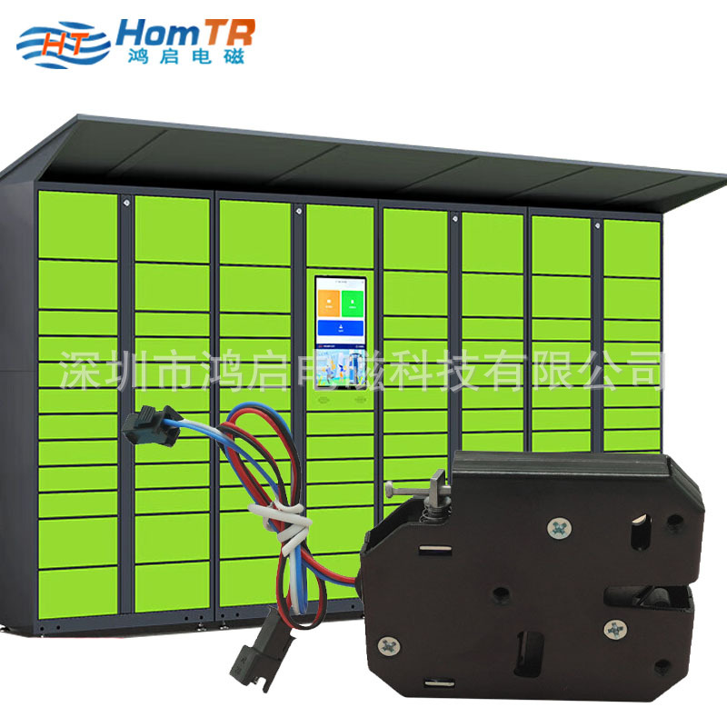 Маленький электромагнитный замок, современный дверной замок, простой умный экспресс-кабинет, электронный контрольный замок, магнитный замок для шкафчиков