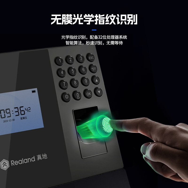 Real Fingerprint Attendance Machine, Office Company Employee Punch-In Machine, Chinese and English Optional U Disk, One-Click Guide