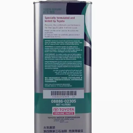 Japan imported Toyota Crown Reiz Highlander Prado Camry ATF-WS automatic transmission oil 4L