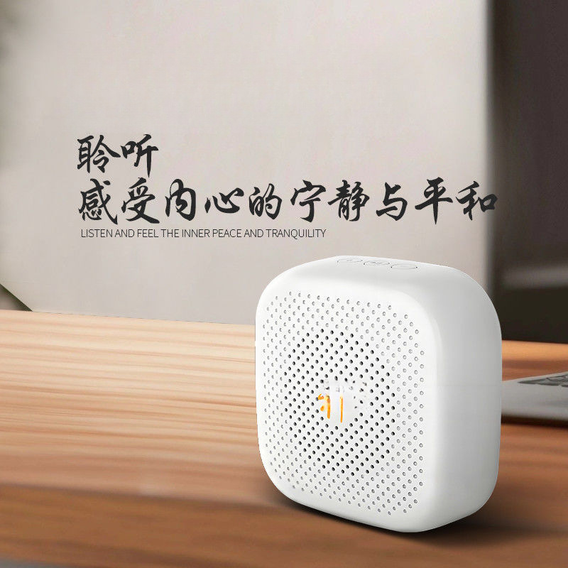 Five Elements Healing Heart Nourishing Music Player Card Life Speaker Portable Bluetooth Connected Music Player