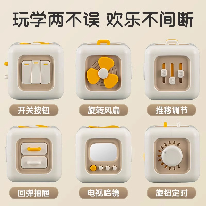 Cross-Border Educational Rubik's Cube, Desktop Puzzle, Drawer Switch, Hexahedral Children's Decompression Toy