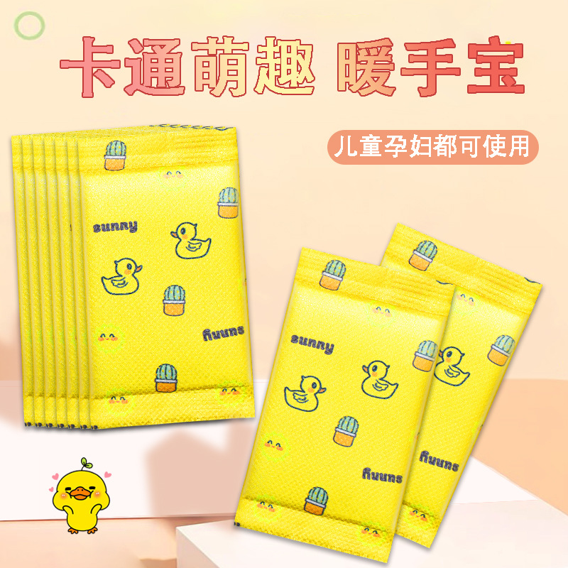 Грелка для рук, самонагревающаяся, мини, переносная, зимняя, сменный элемент для грелки для яиц