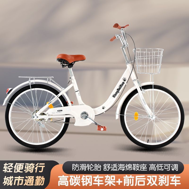 Непрокалываемая шина для городского велосипеда для взрослых, мужчин и женщин, легкий велосипед для студентов с педалями, надувной для поездок на работу