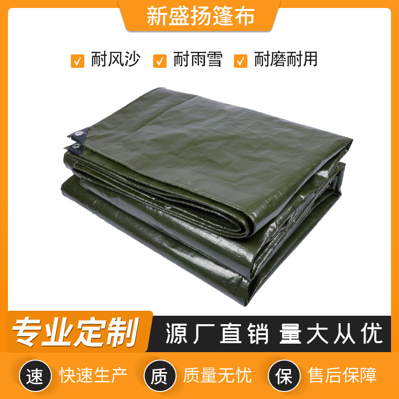Tarpaulin, Rainproof Cloth, Military Green Silver Tarpaulin, Color Striped Cloth, Sunshade Cloth, Woven Tent Cloth, Tarpaulin, Canvas Rain Cloth, Pe Tarpaulin