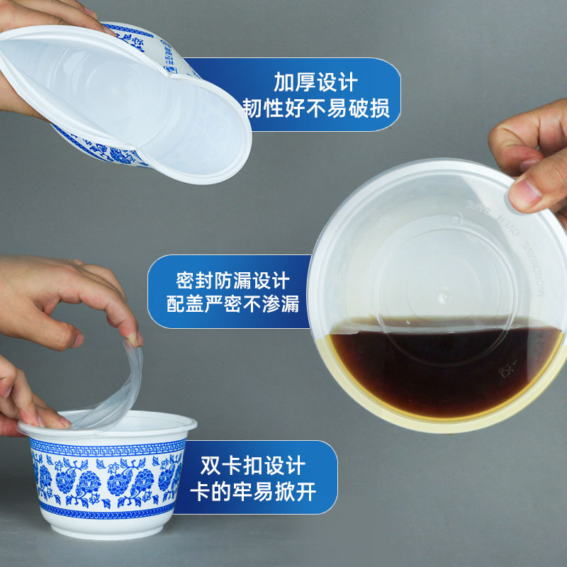 Blue and White Porcelain Bowl Packaging Box, Disposable Lunch Box, Custom Plastic Round Spicy Hot Pot Takeaway Soup Bowl, Special Bowl for Ice Jelly