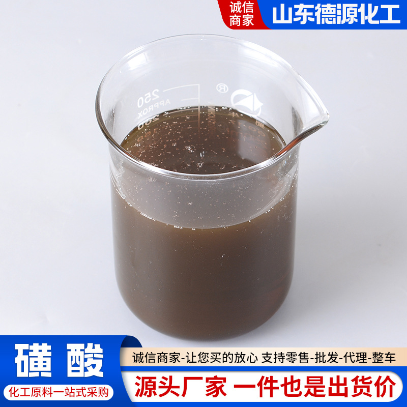 Laureth Sulfonic Acid Las Manufacturer's Spot Laundry Detergent Detergent Raw Material 96% Sulfonic Acid