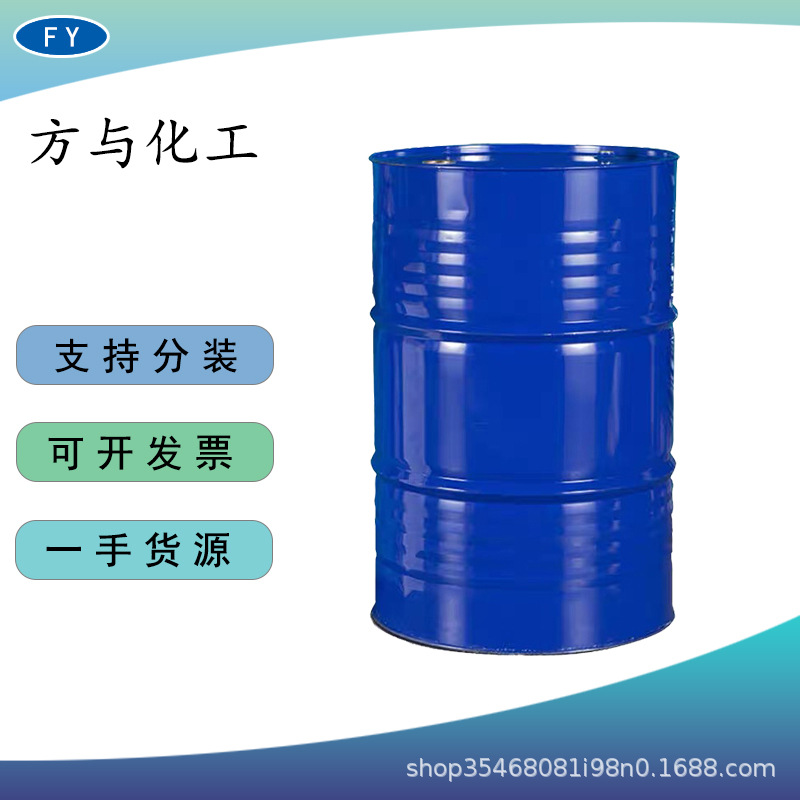 Calcium Thioglycolate Hair Removal Cream Hair Removal Agent Skin Care Cosmetic Raw Materials 1kg