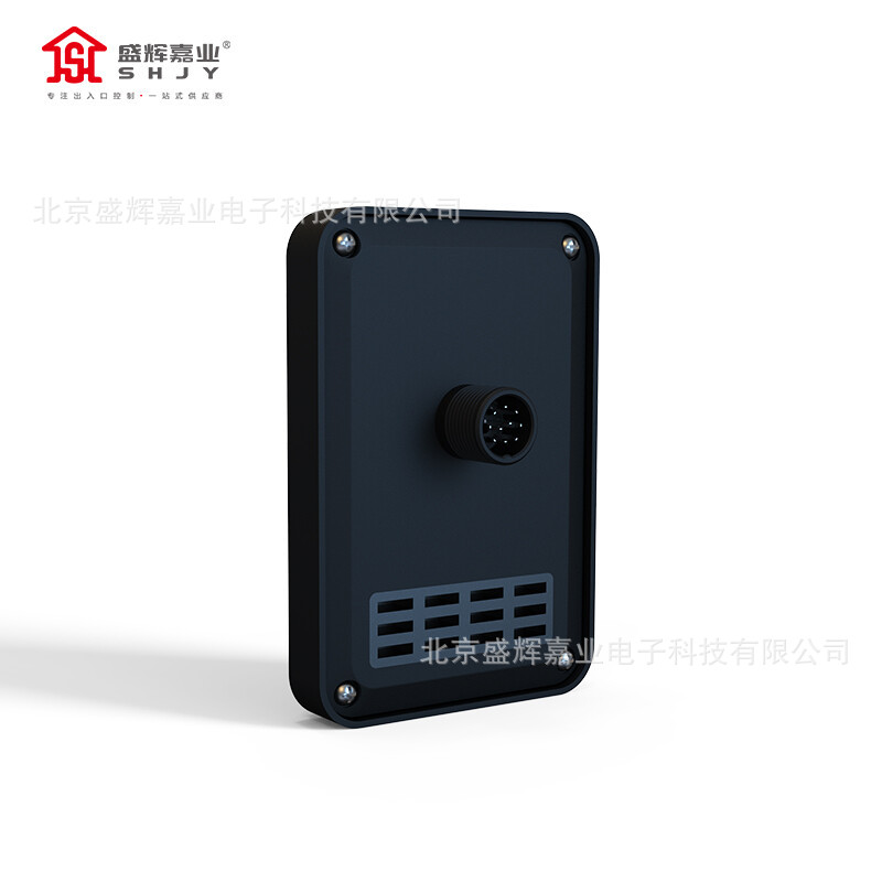 [Large Amount of Private Chat] Sheng Hui Jiaye Road Gate Anti-smashing Radar 79g Millimeter Wave Anti-smashing Car Person Induction Controller
