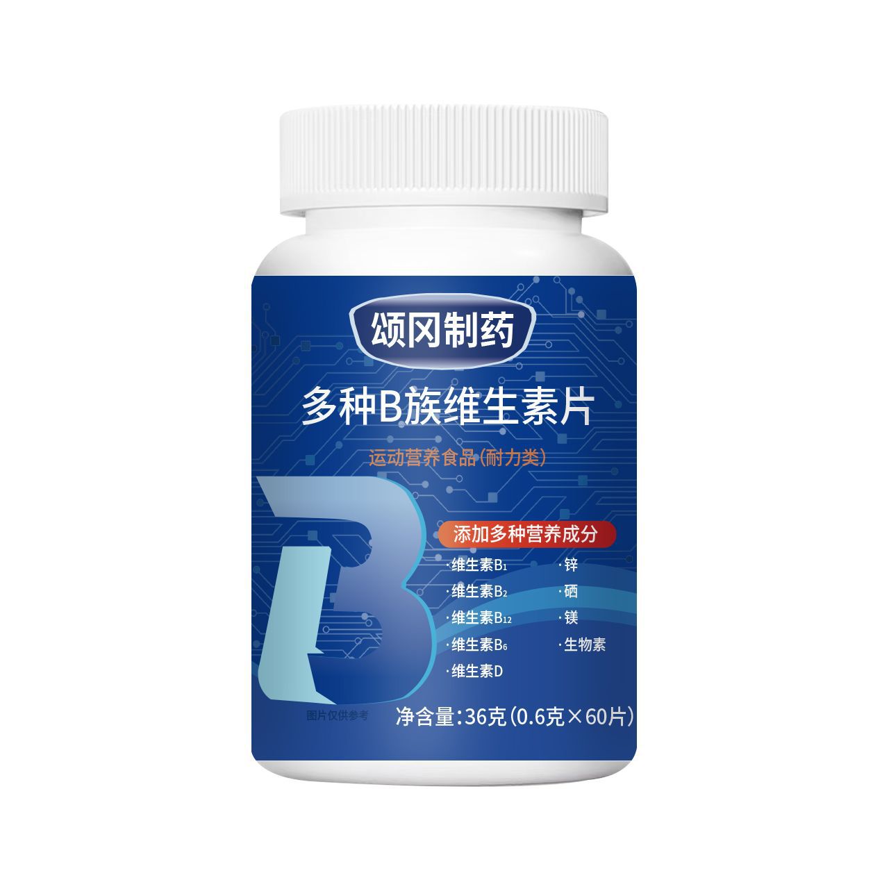 Songang Pharmaceutical Multi-B Vitamin Tablets 60 Tablets/Box Factory Direct Supply Ready for Quick Delivery Wholesale Delivery