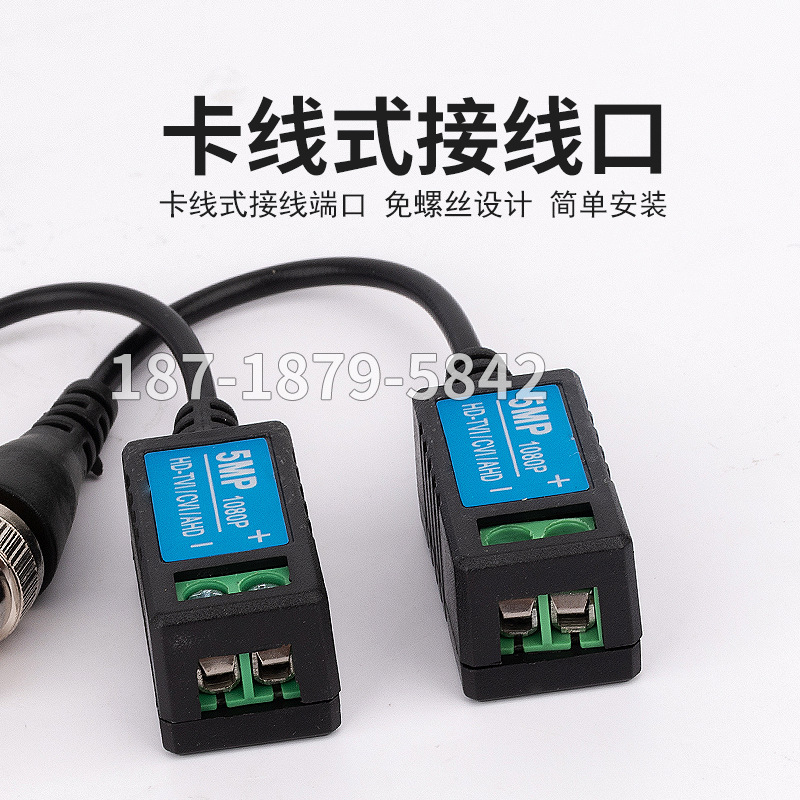 Coaxial HD twisted pair transmitter videobalun network simulation surveillance camera video terminal card line