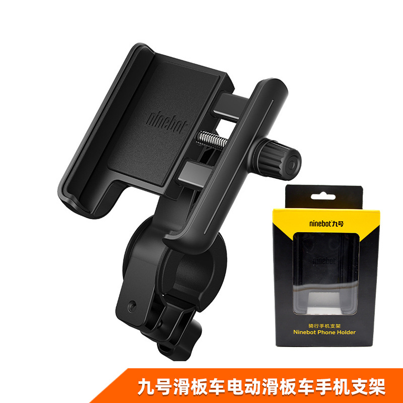 Держатель Мобильного Телефона для Электросамоката Ninebot Ninebot Max G30 G2 F2Pro Аксессуары Держателя Мобильного Телефона