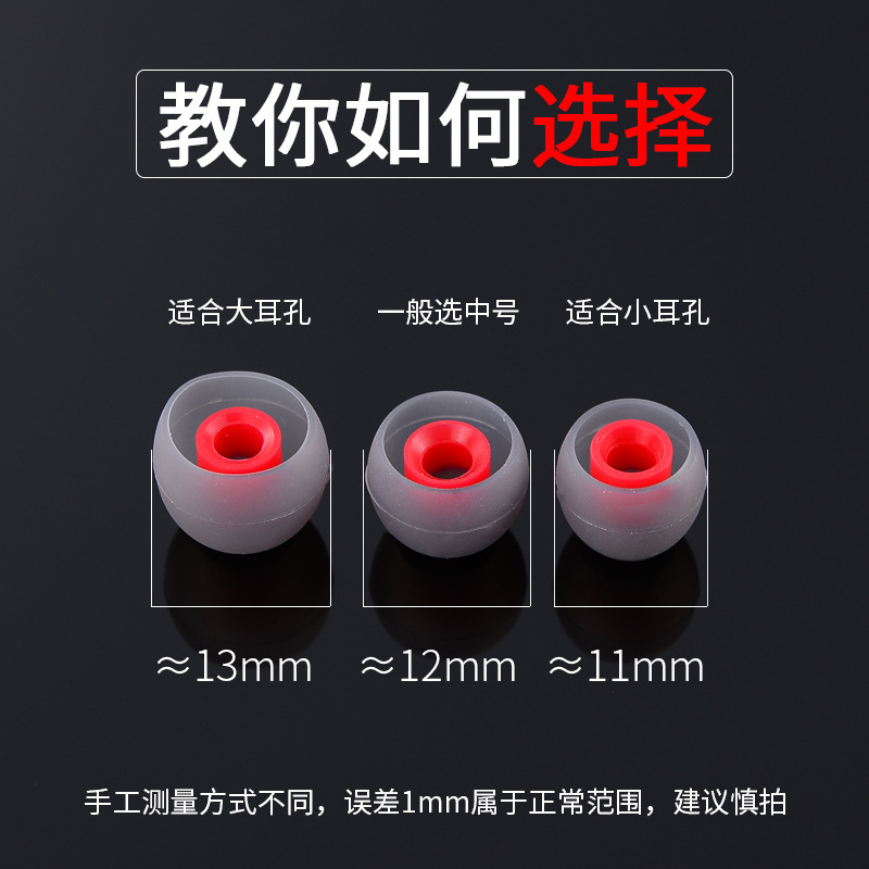 Headphones Universal Silicone Earplugs In-Ear Bullet Ear Cap Bluetooth Headphone Accessories Single and Double Color Headphone Covers Wholesale