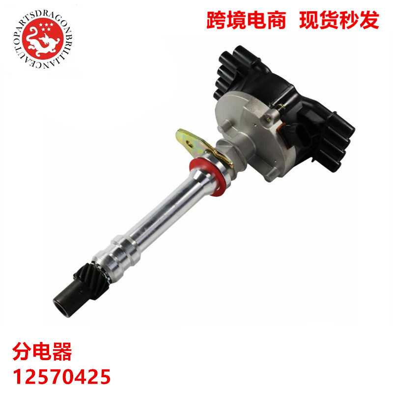 Подходит для Chevrolet V8 5.0 5.7L 8-цилиндровый распределитель 12570425 93441558 1104051