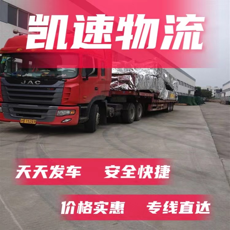 Suzhou Kunshan Taicang Wujiang Shanghai Nantong to Huaibei Tongling Anqing Logistics Line Elevator Transport Service
