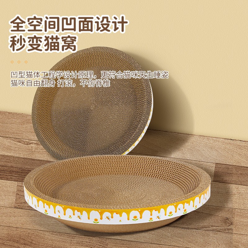 Round Cat Scratch Board Integrated Wear-resistant Scratch-resistant Micro-chip-off Round Extra Large Corrugated Paper Cat Toy Pet Supplies