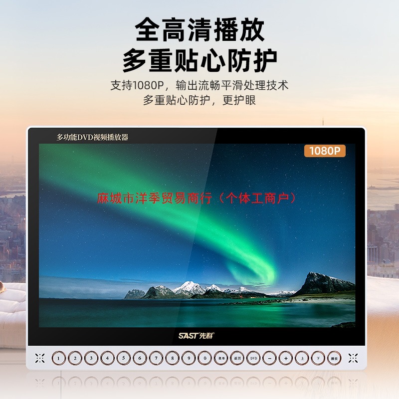 2025 New Old People Watch Drama Machine Dancing Square Dance Video HD Player Big Screen Radio TV Singing Opera