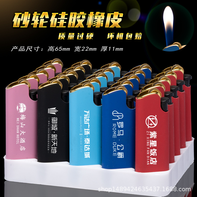 Metal Frosted Windproof Lighter Manufacturers Wholesale Disposable Grinding Wheel Silicone Advertising Lighter Lettering Printed LOGO