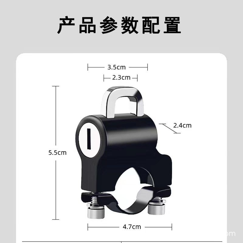 Electric car helmet lock motorcycle hook bicycle waterproof anti-theft hook battery car charging line anti-theft lock