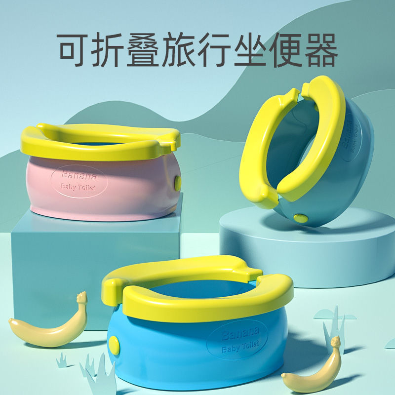 Portable Foldableing Toilet for Men and Women When Going Out, Emergency Toilet, Travel Potty, Kidsren's Car Toilet