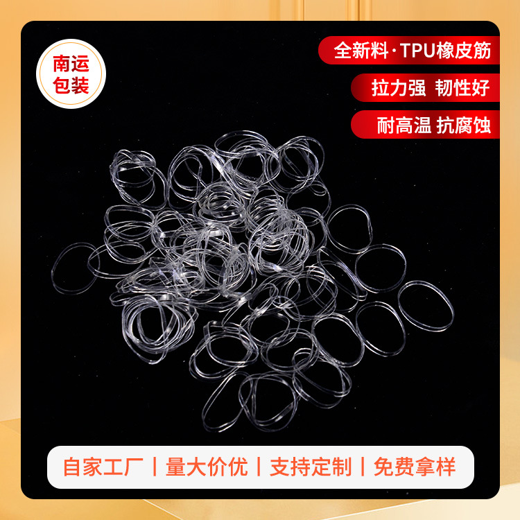 Антивозрастной, без пыли, не липкий резиновый жгут, прозрачный, без запаха