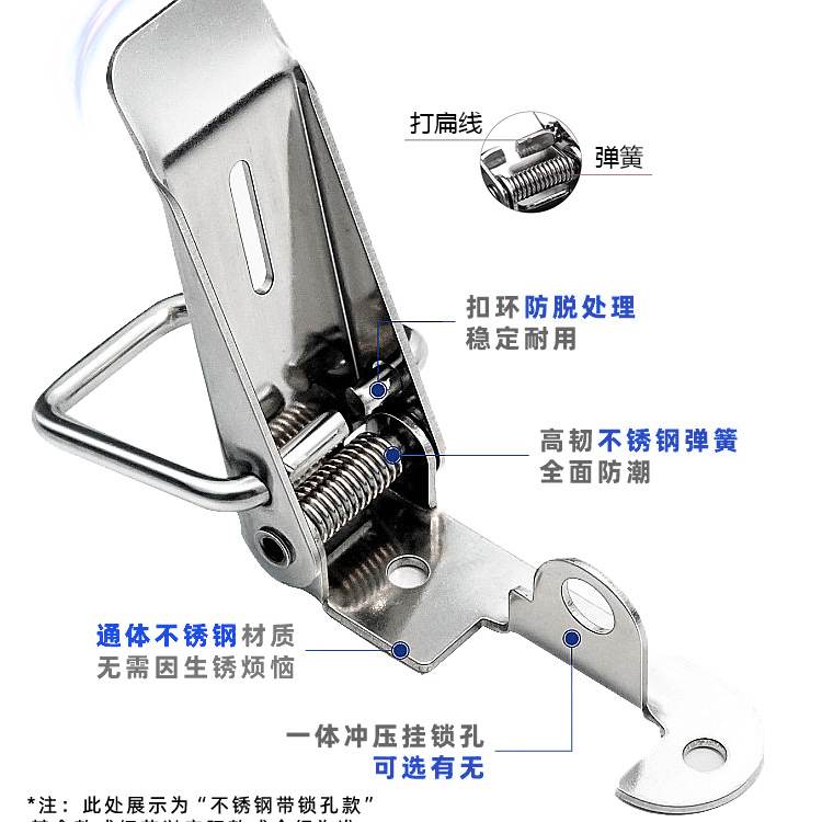 Stainless steel spring buckle beehive toolbox sofa connection buckle luggage lock barrel buckle buckle hardware duckbill buckle