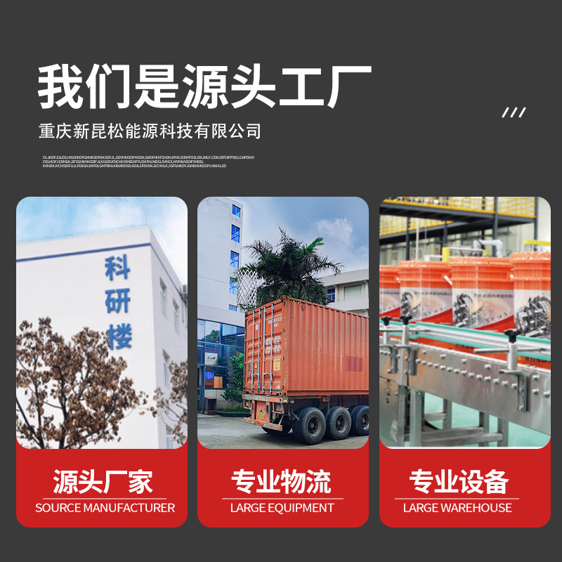 Chongqing manufacturers specializing in custom generator oil, details asked customer service