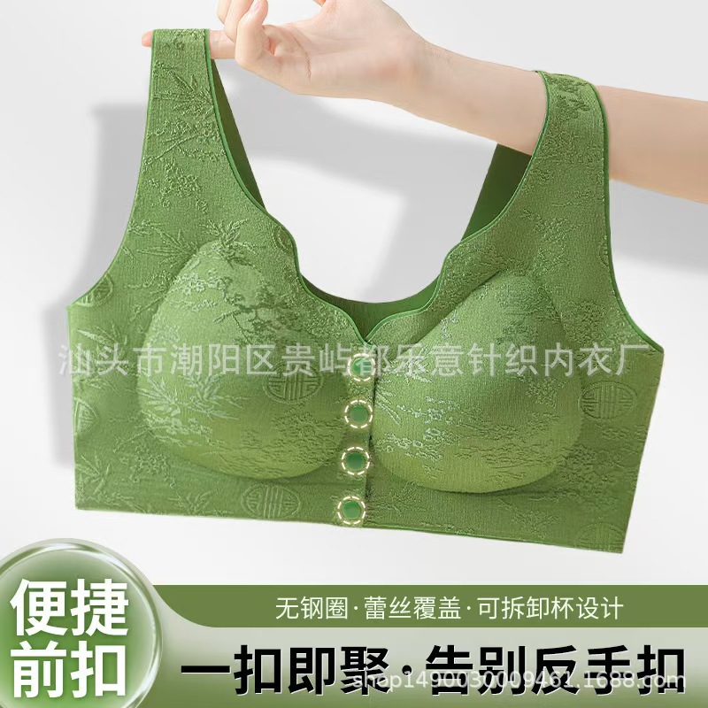 Seamless Front Button Beautiful Back Large Size Bra for Women and Mothers Front Button Nursing Bra for Middle-Aged and Elderly People Without Rims
