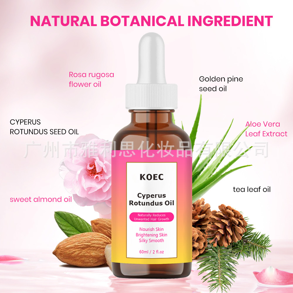 Koec Mild Body Care Massage Essential Oil Cross-Border Popular Cyperus Rotundus Oil