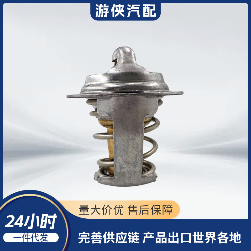 Original Thermostat Odes 21040104001 Cf 0800-022700