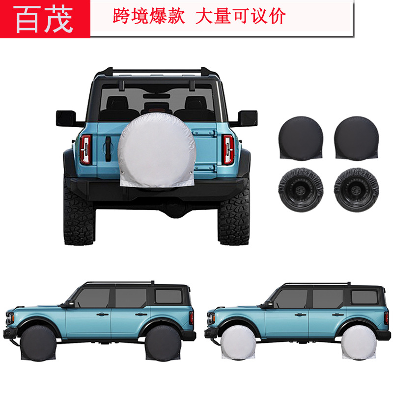 Универсальный чехол для запасного колеса из ткани Оксфорд 210D, водоотталкивающий