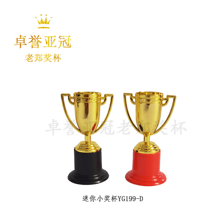Children's Mini Trophy Plastic Trophy Manufacturer Wholesale Competition Various Awards Gifts