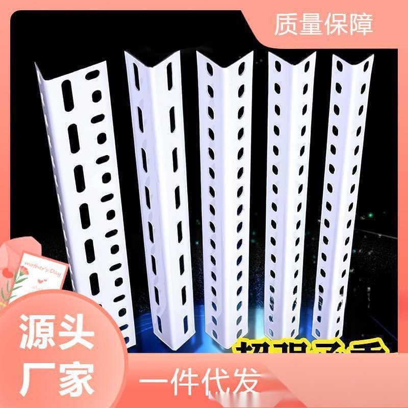 Холоднокатаная стальная пористая универсальная уголковая железка с отверстиями, утолщенный антикоррозийный уголок, треугольный стальной материал, металлический равносторонний стальной уголок