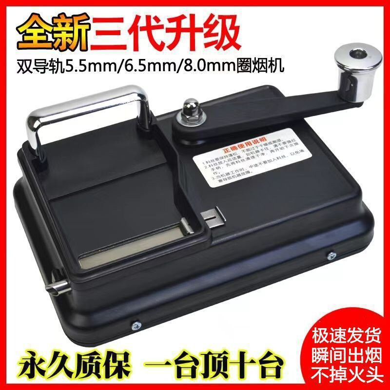 Новая курительная машина. Ручная двойная курительная машина с давлением из нержавеющей стали