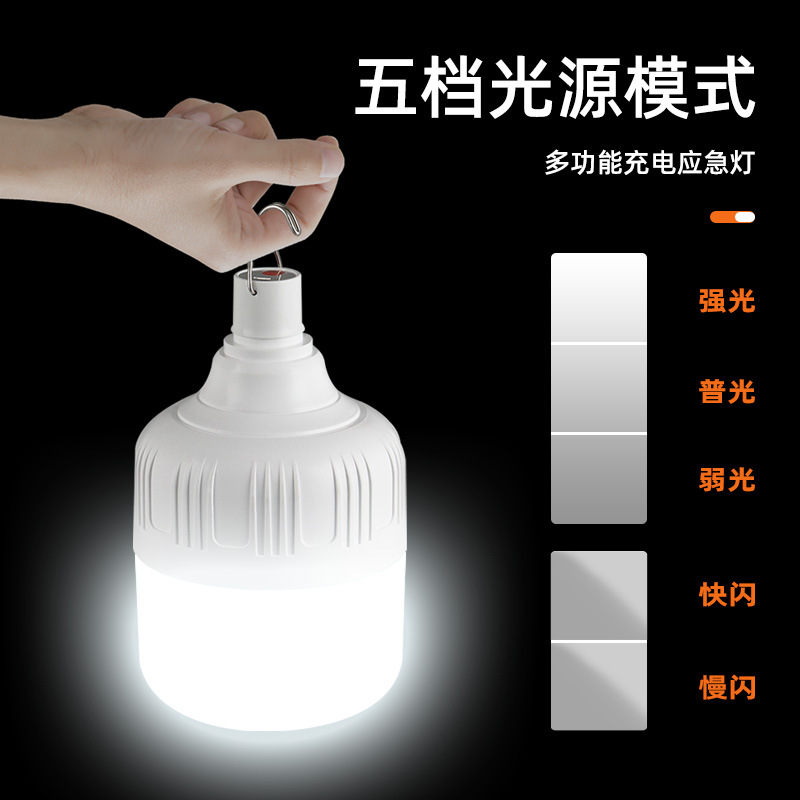Cross-border charging lamp led household super bright outdoor light camping emergency lighting energy saving stall usb bulb wholesale