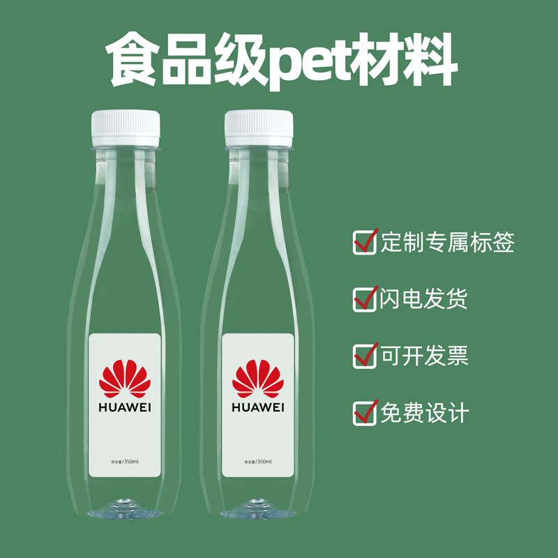 Customized Water Mineral Water Customized Logo Small Bottle Hotel Bar Popular Wedding Conical Pure Water Wholesale Free Shipping